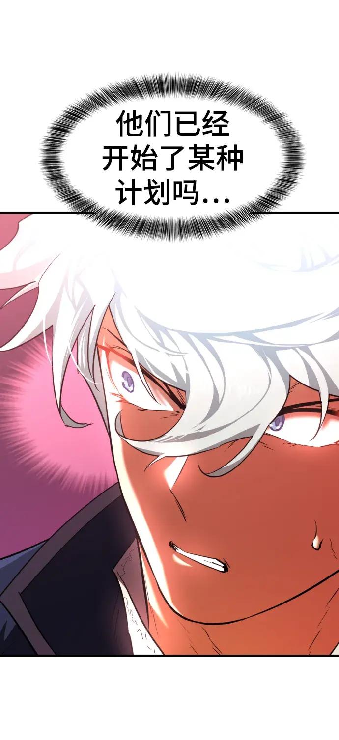 第85话 第54页