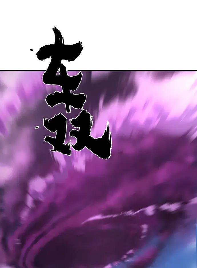 第85话 第55页