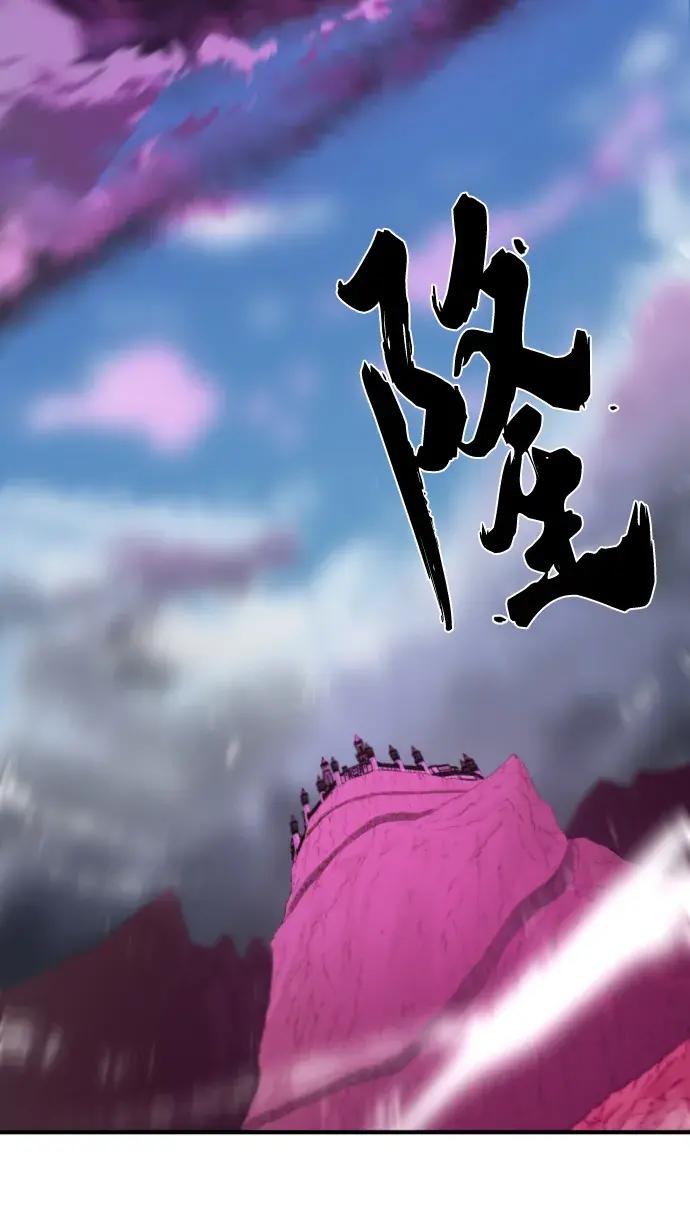 第85话 第56页