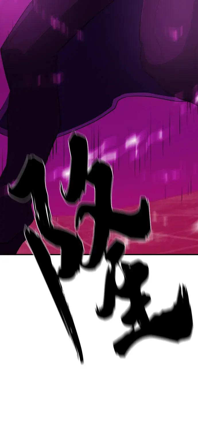 第85话 第58页