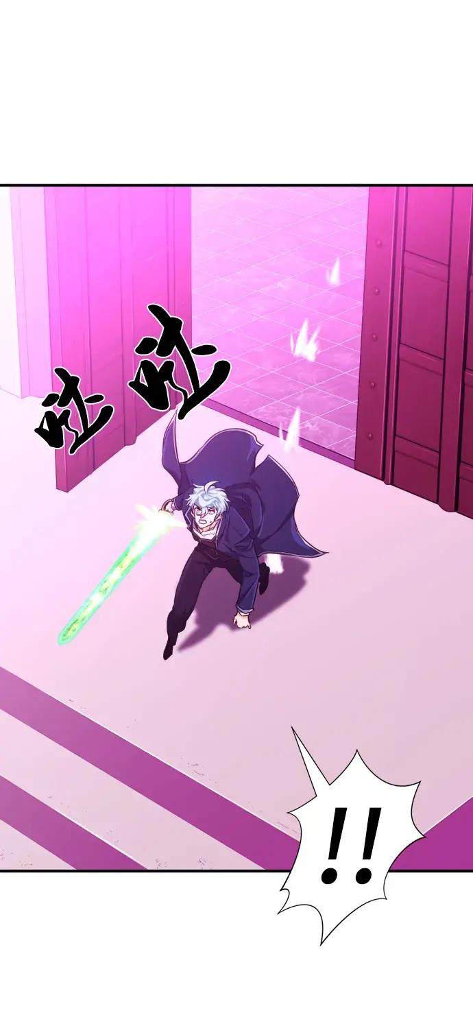第85话 第60页