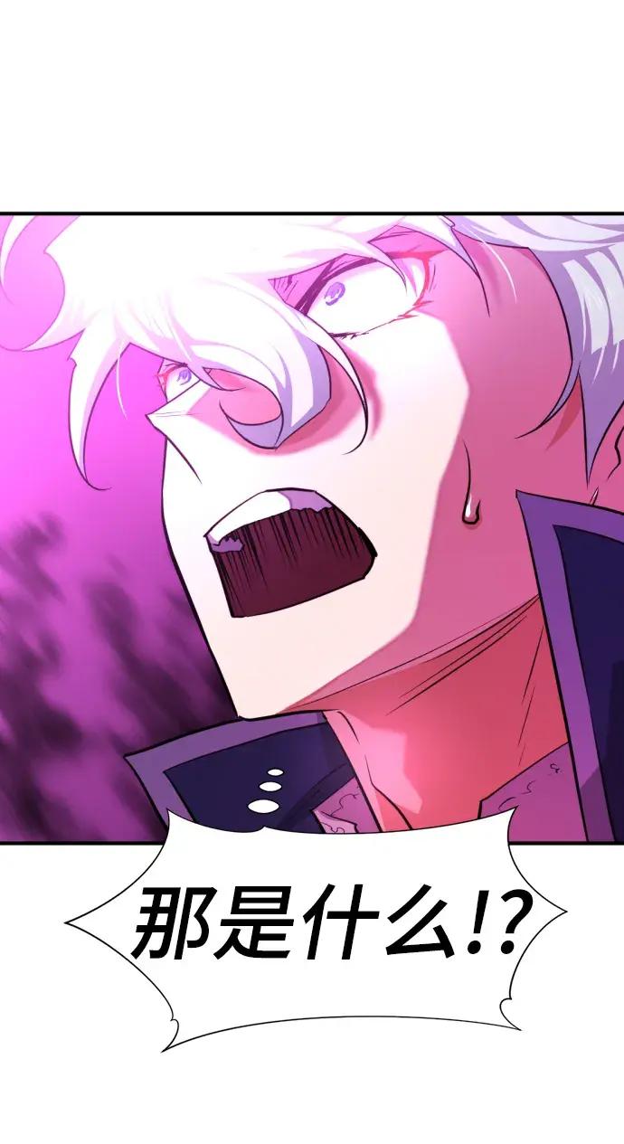 第85话 第63页