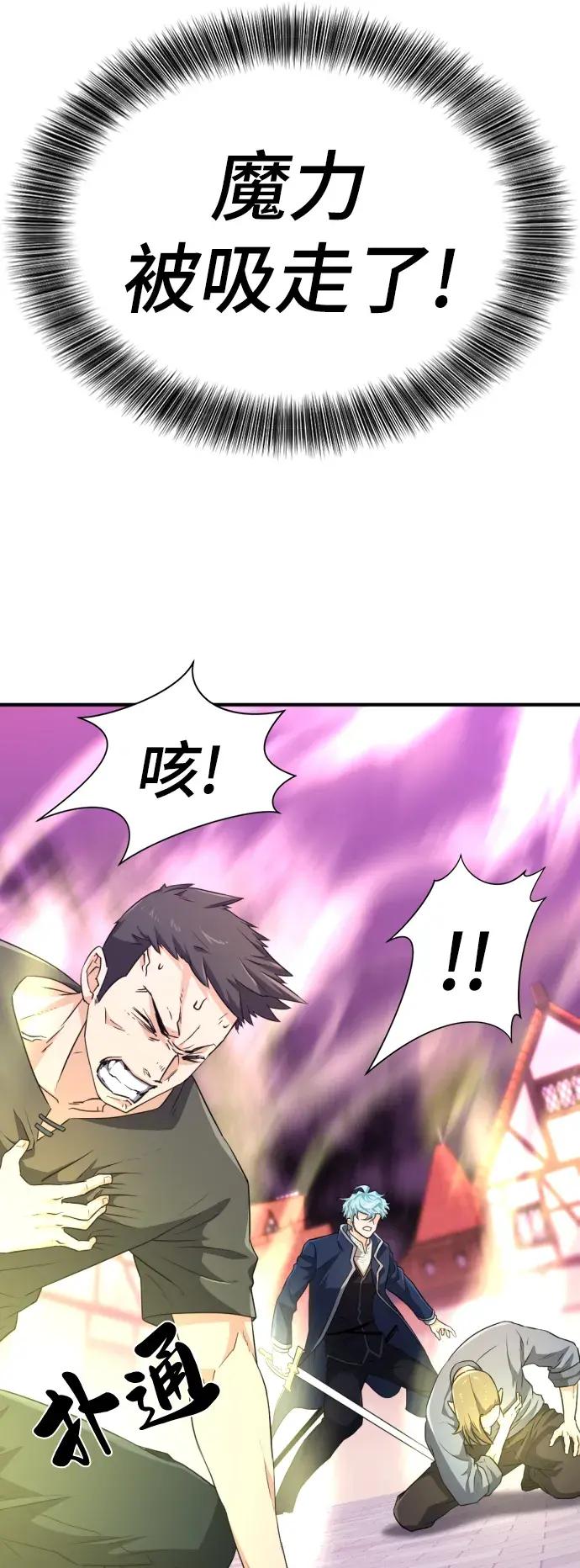 第85话 第67页