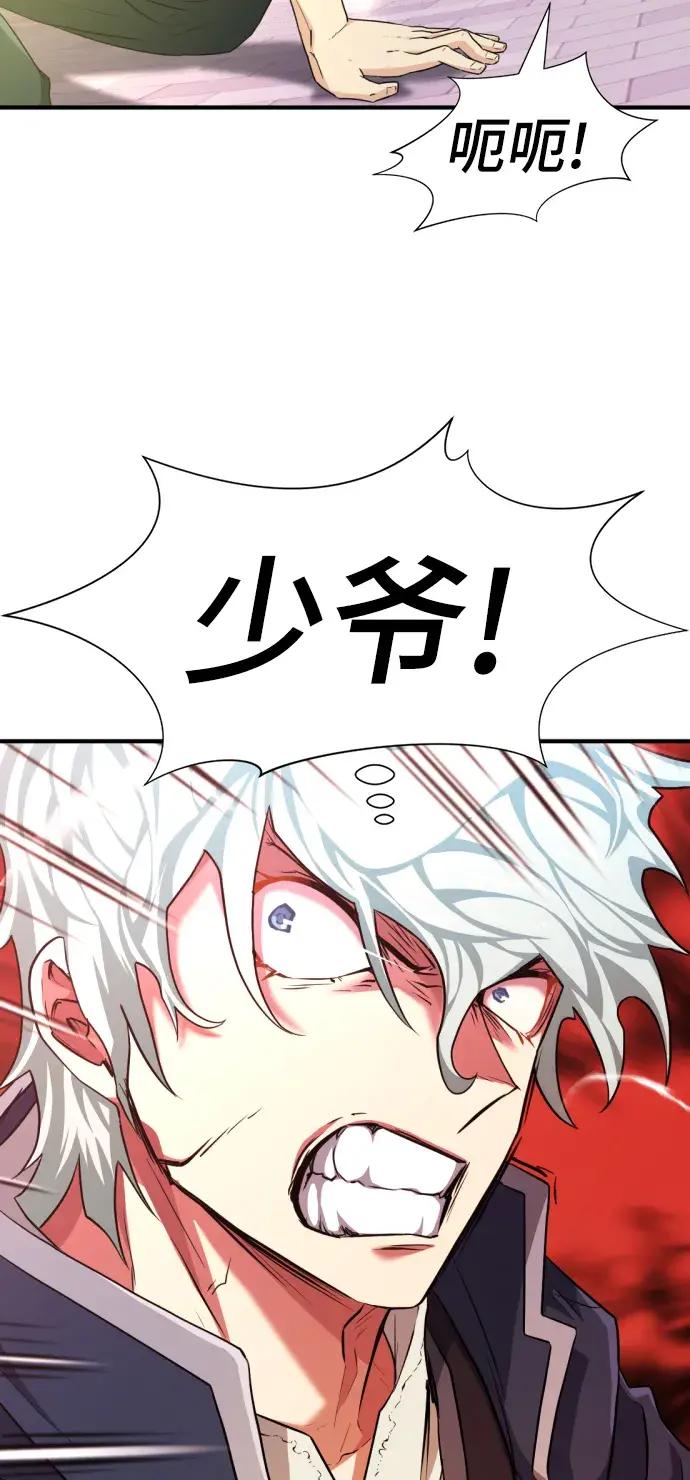 第85话 第68页