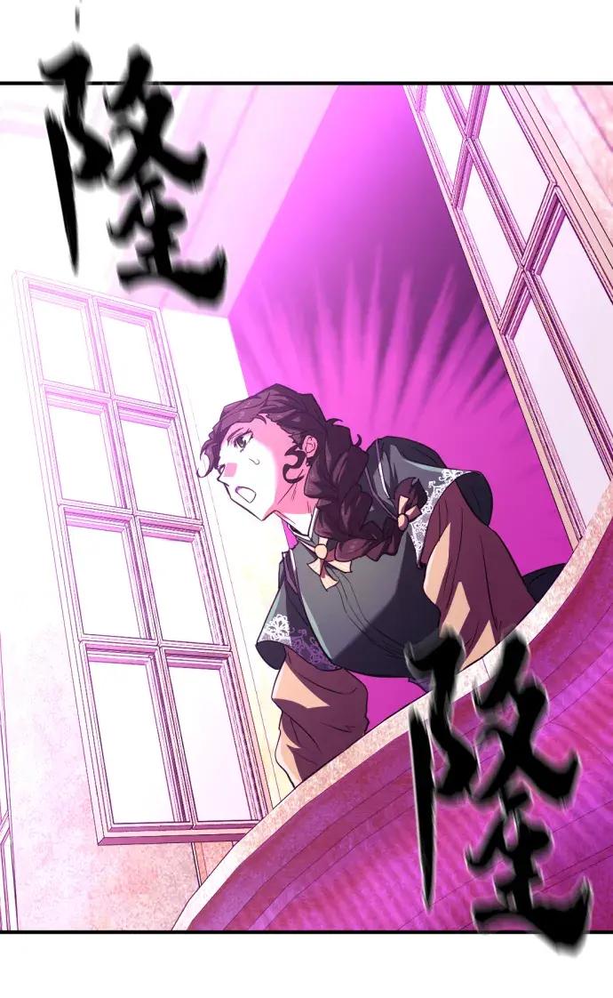 第85话 第71页