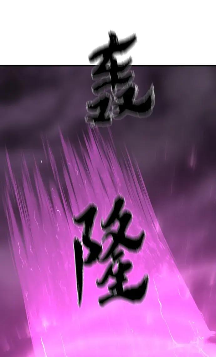 第85话 第76页