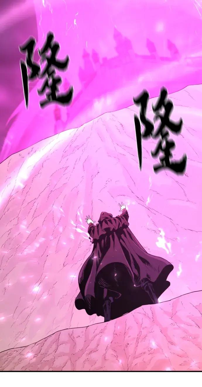第85话 第77页