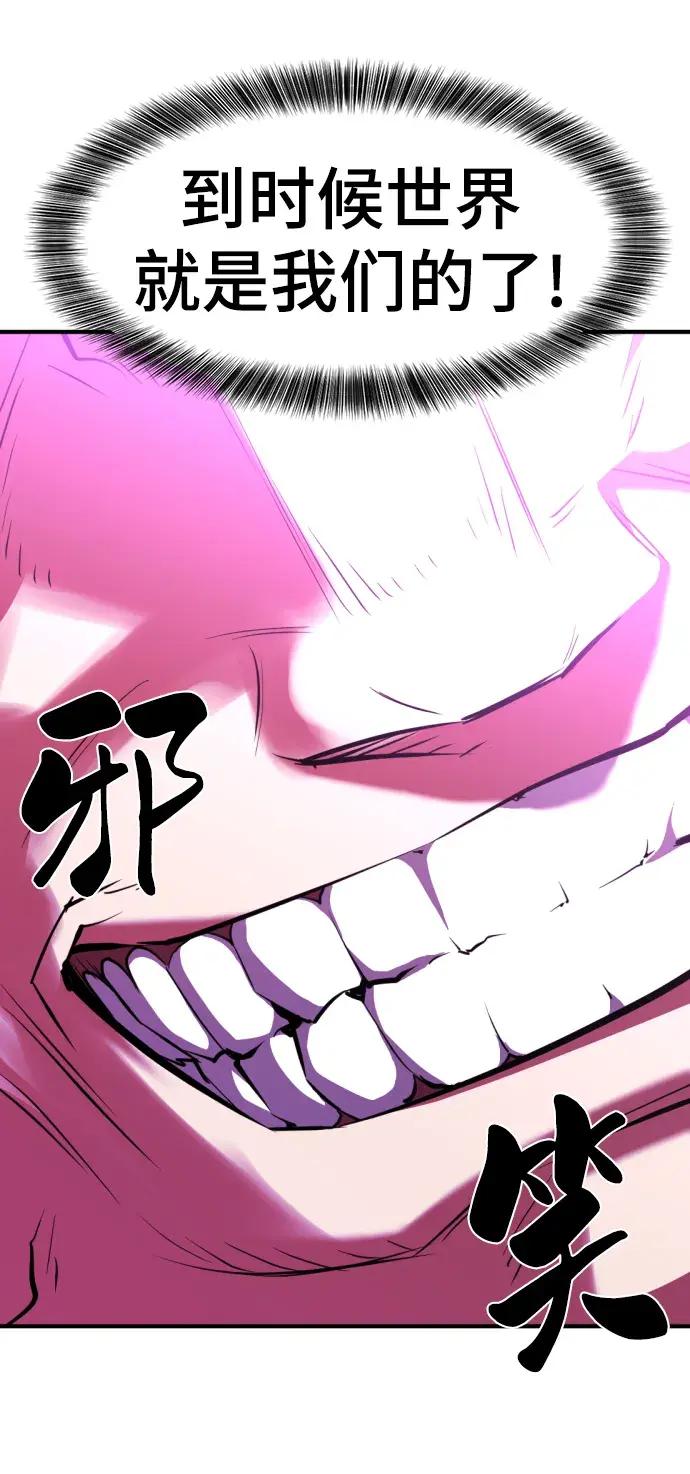 第85话 第79页