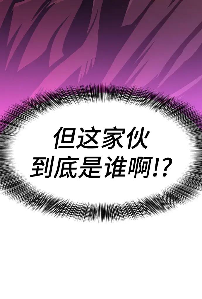 第85话 第81页