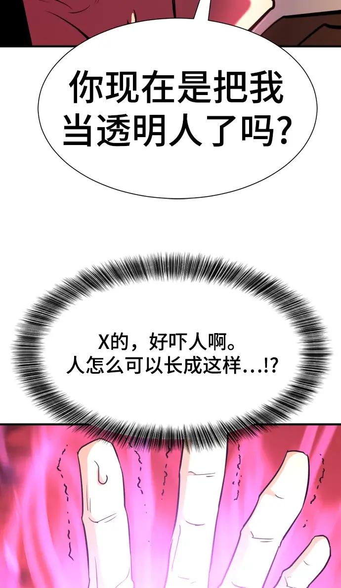 第85话 第85页