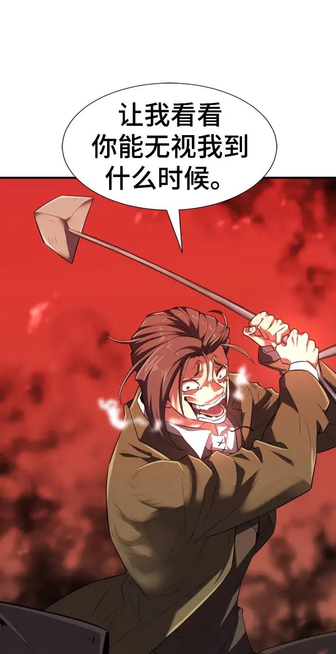 第85话 第89页