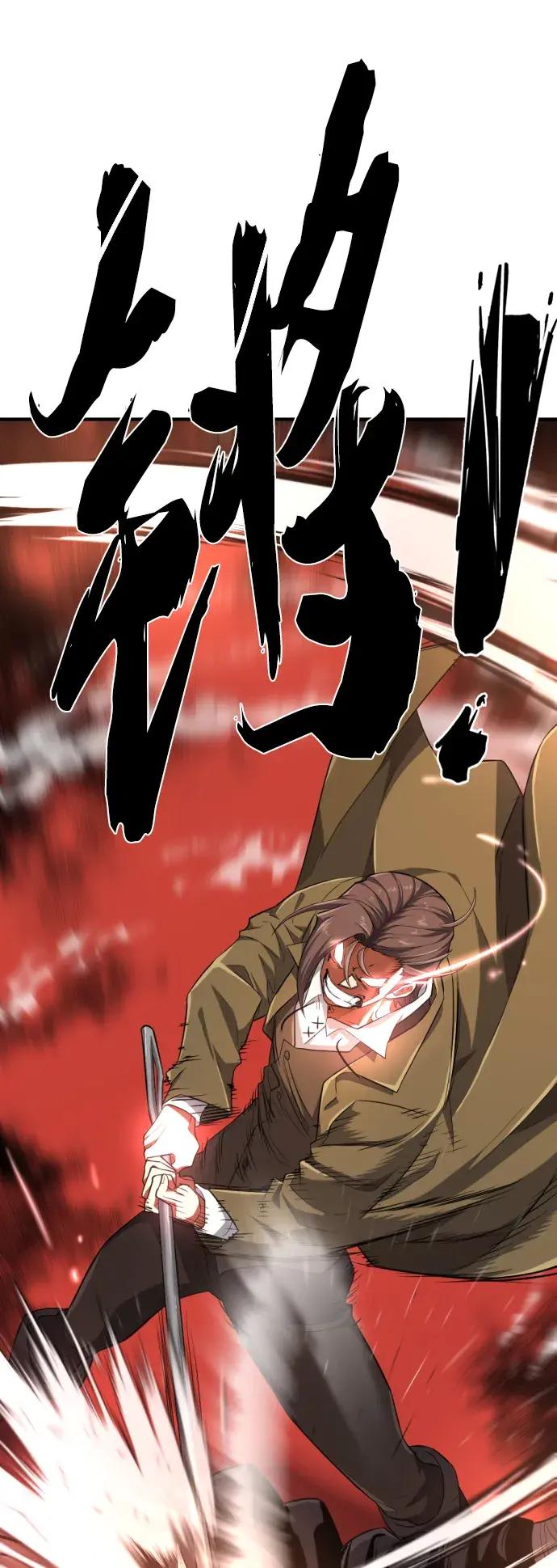 第85话 第91页
