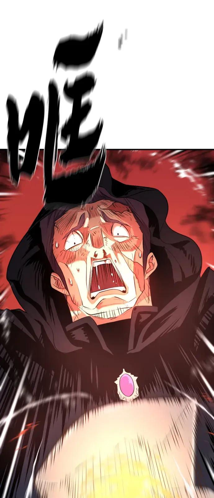 第85话 第99页