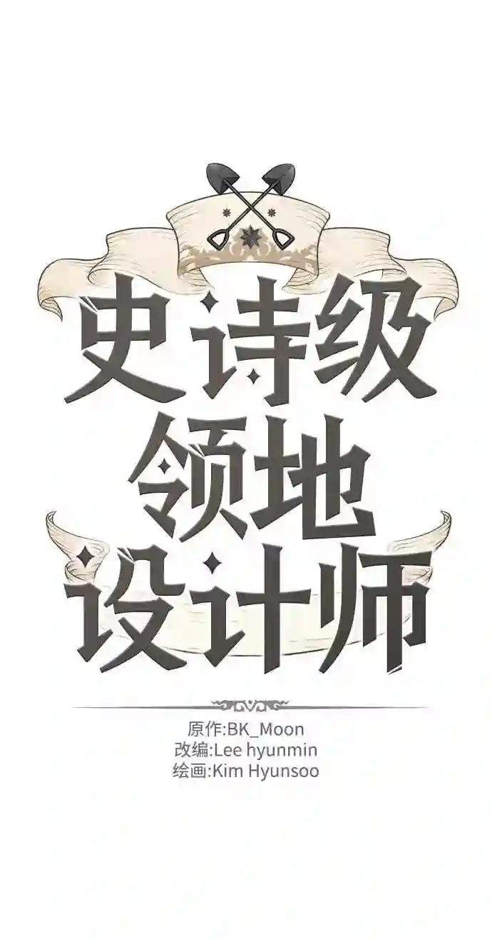 第27话 第2页