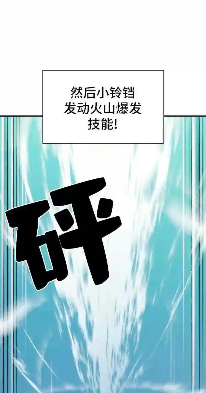 第27话 第19页