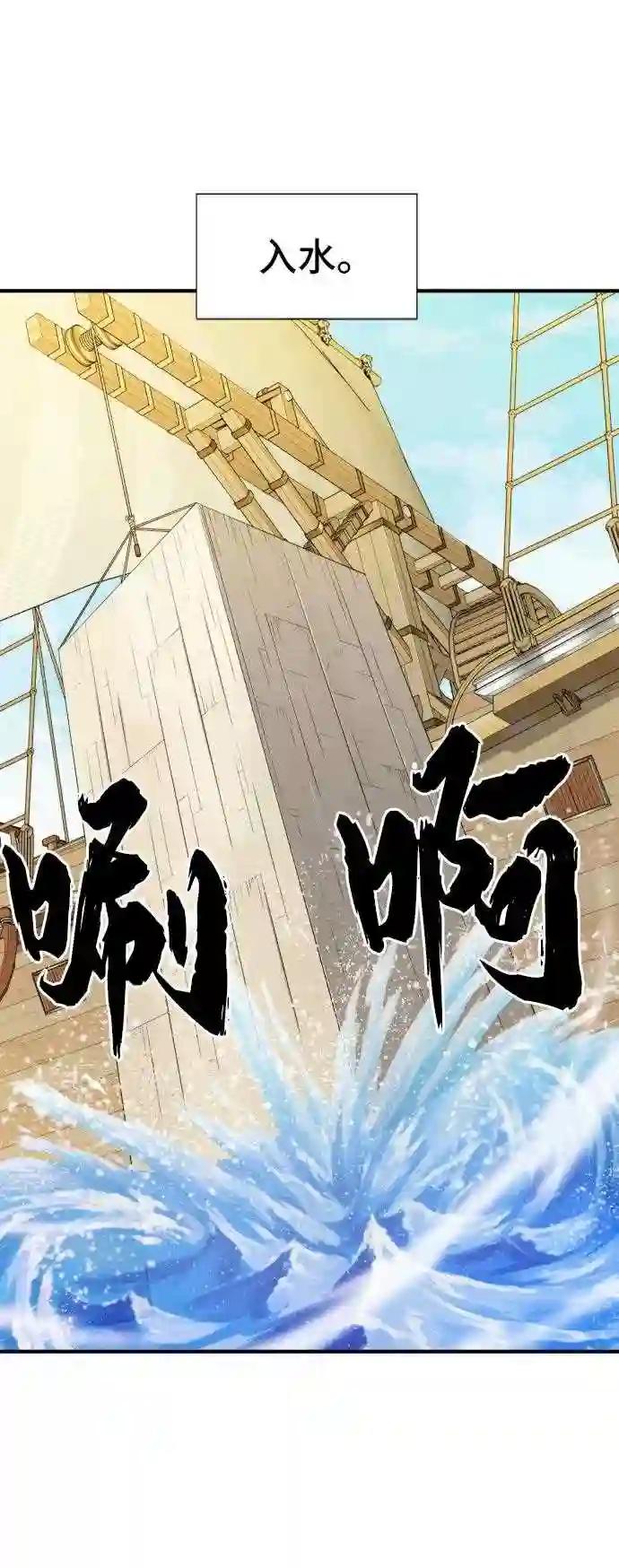第27话 第26页