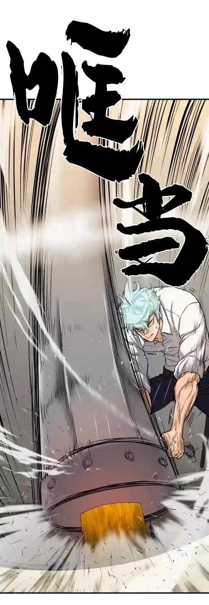 第27话 第30页