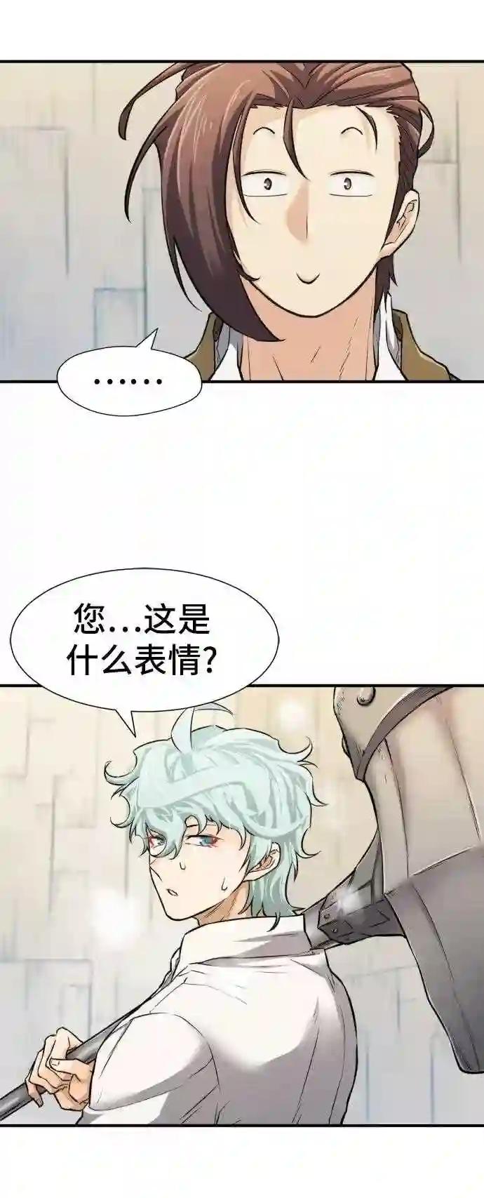 第27话 第33页