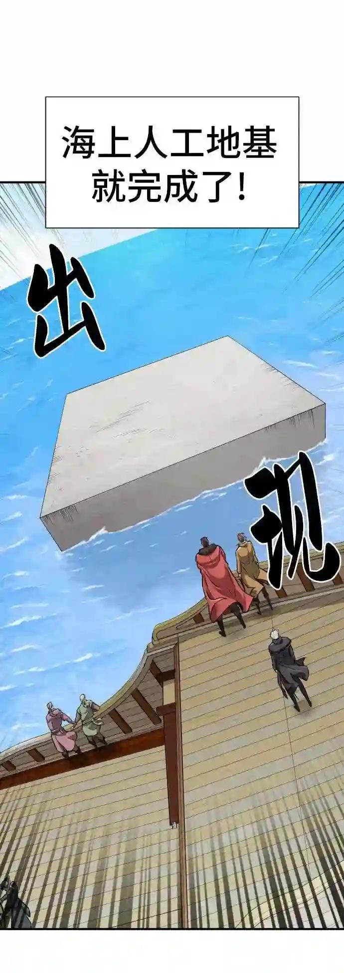 第27话 第43页