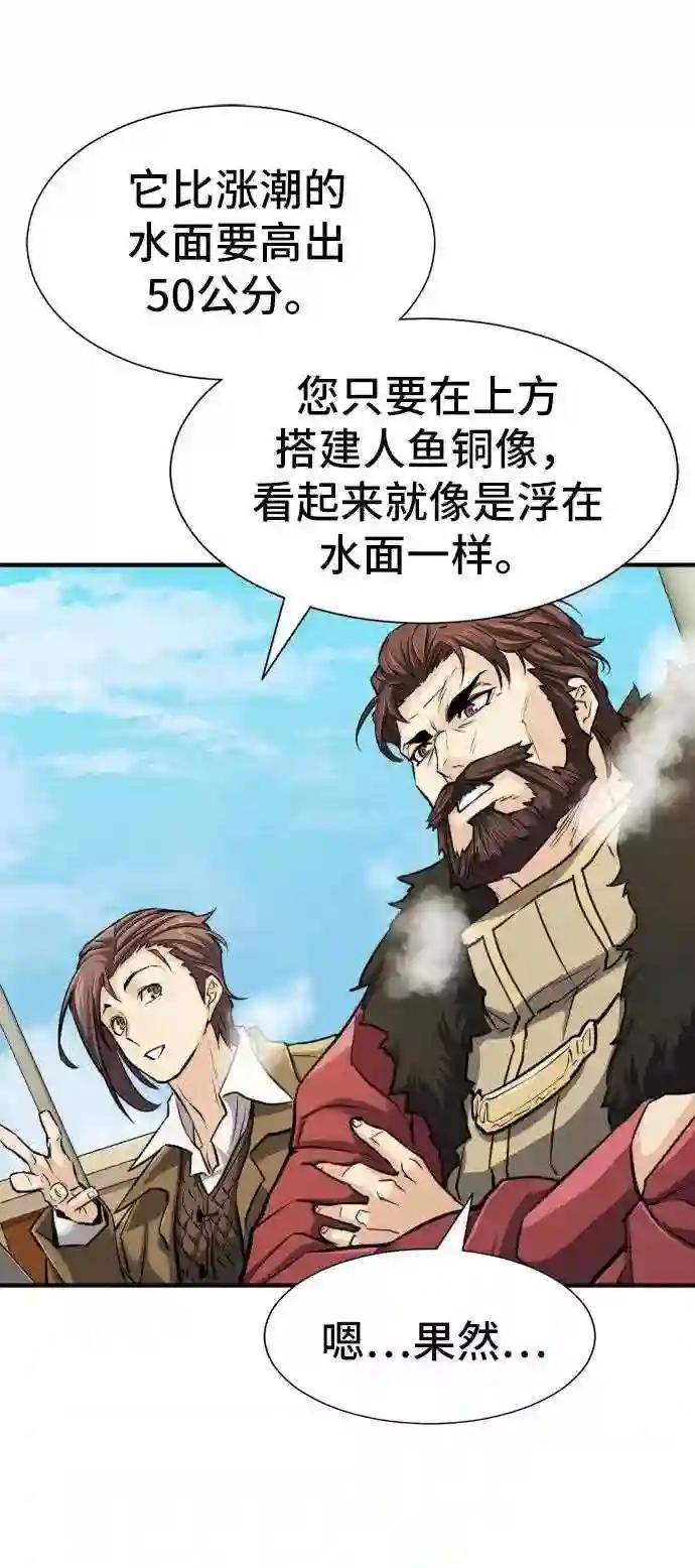 第27话 第44页