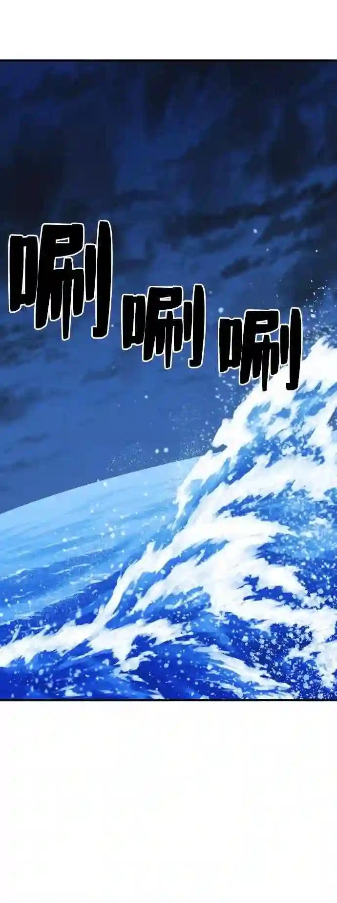 第27话 第48页