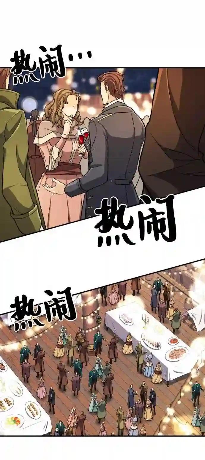 第27话 第51页