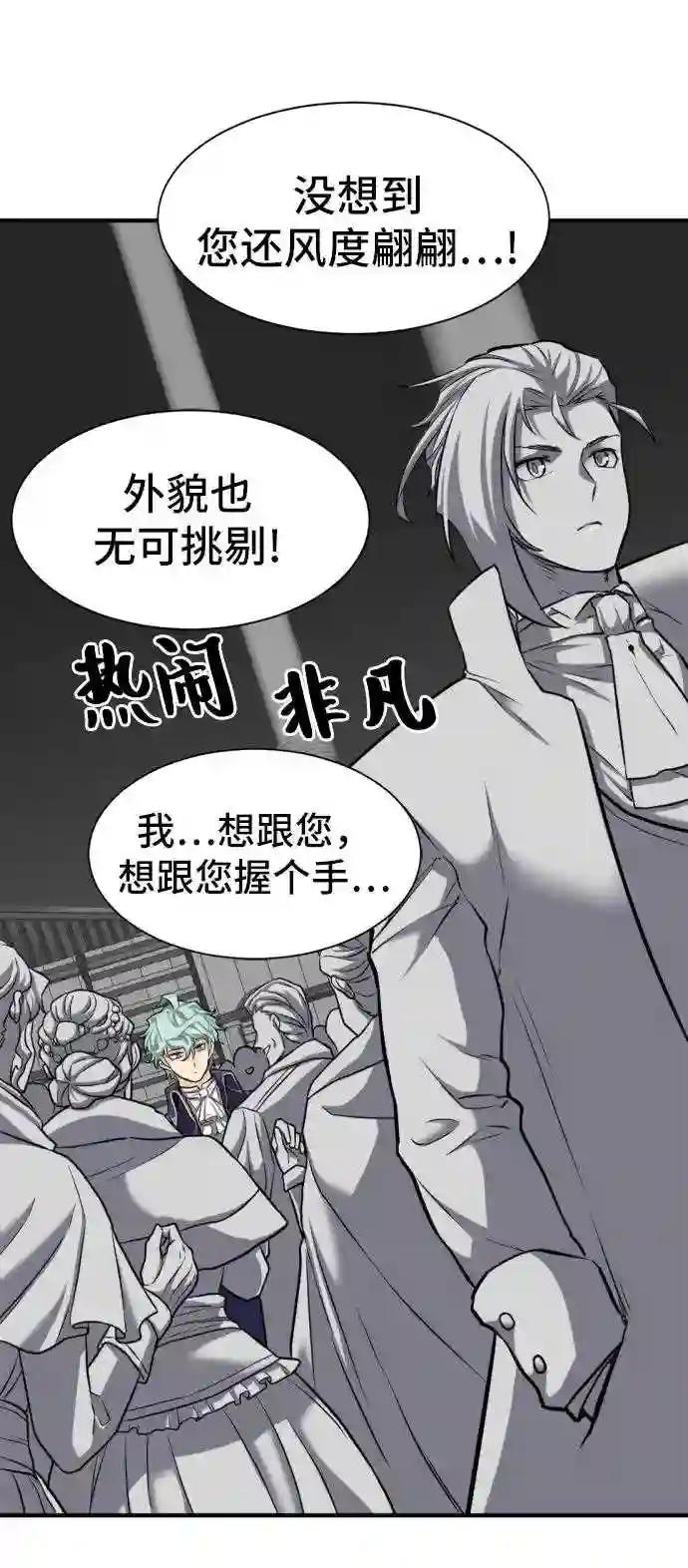 第27话 第57页
