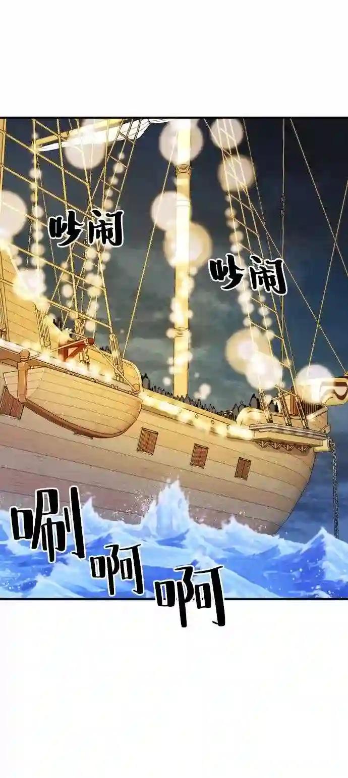 第27话 第62页