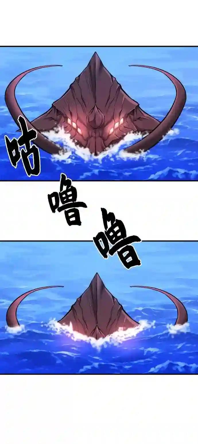 第27话 第70页