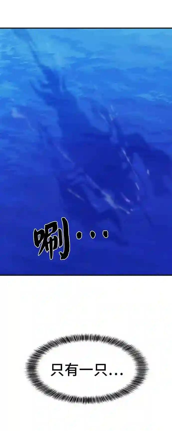第27话 第71页