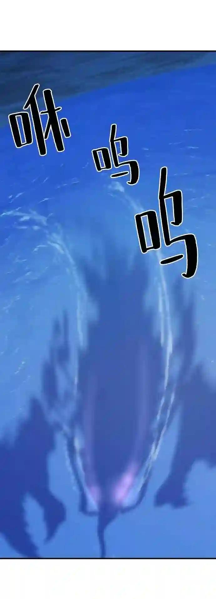 第27话 第72页