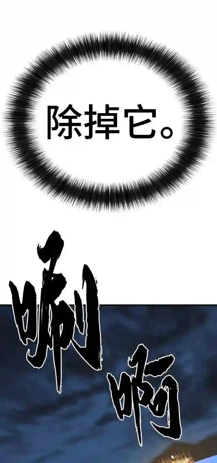 第27话 第73页