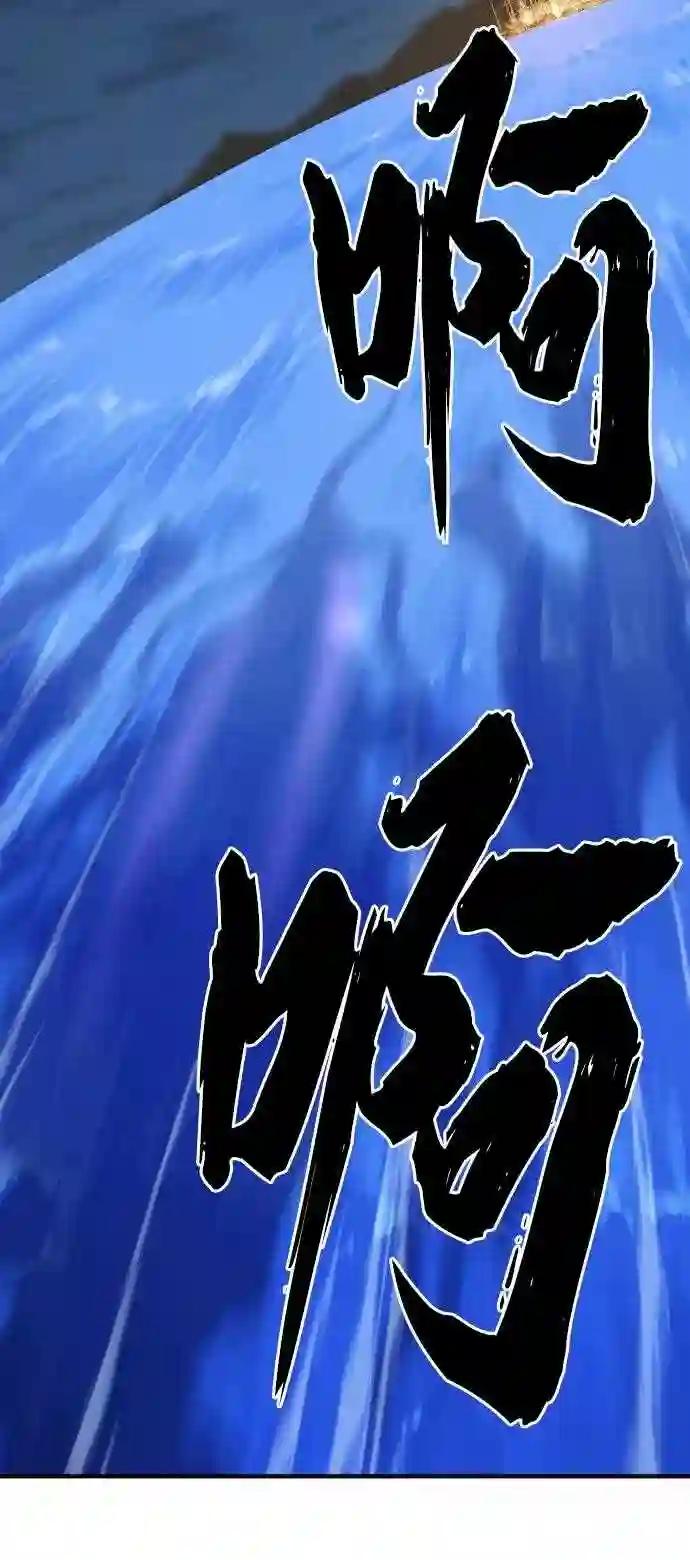 第27话 第74页