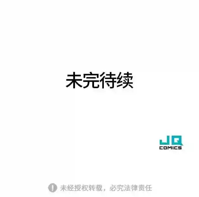 第27话 第78页
