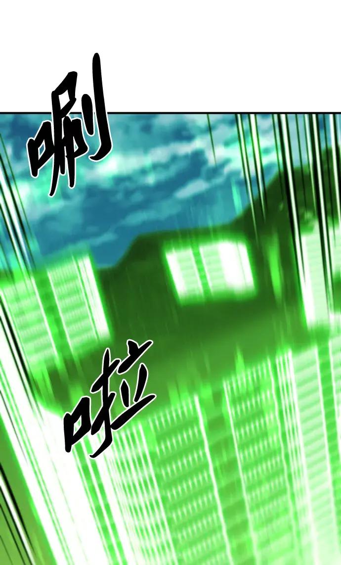 第62话 第6页