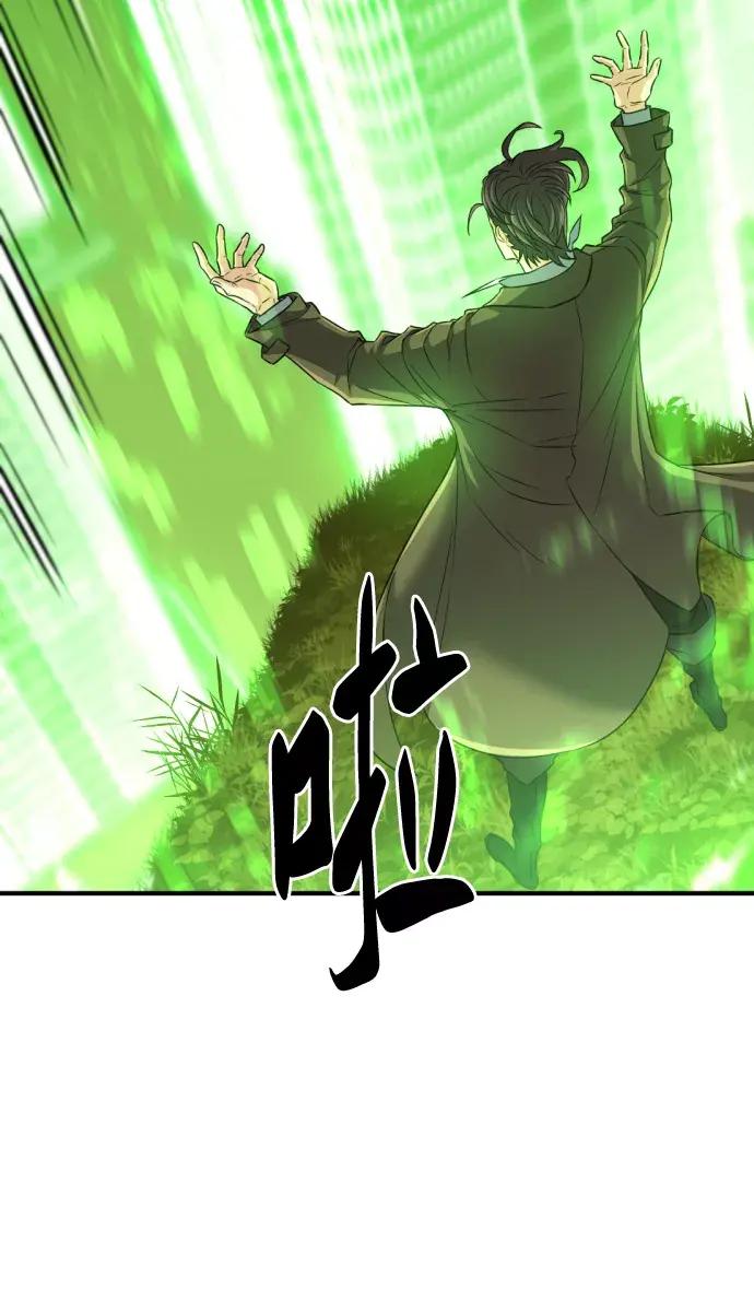 第62话 第7页