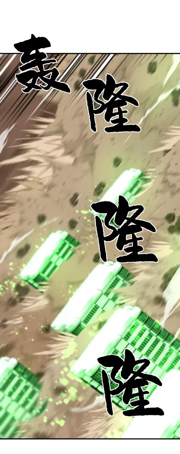 第62话 第9页