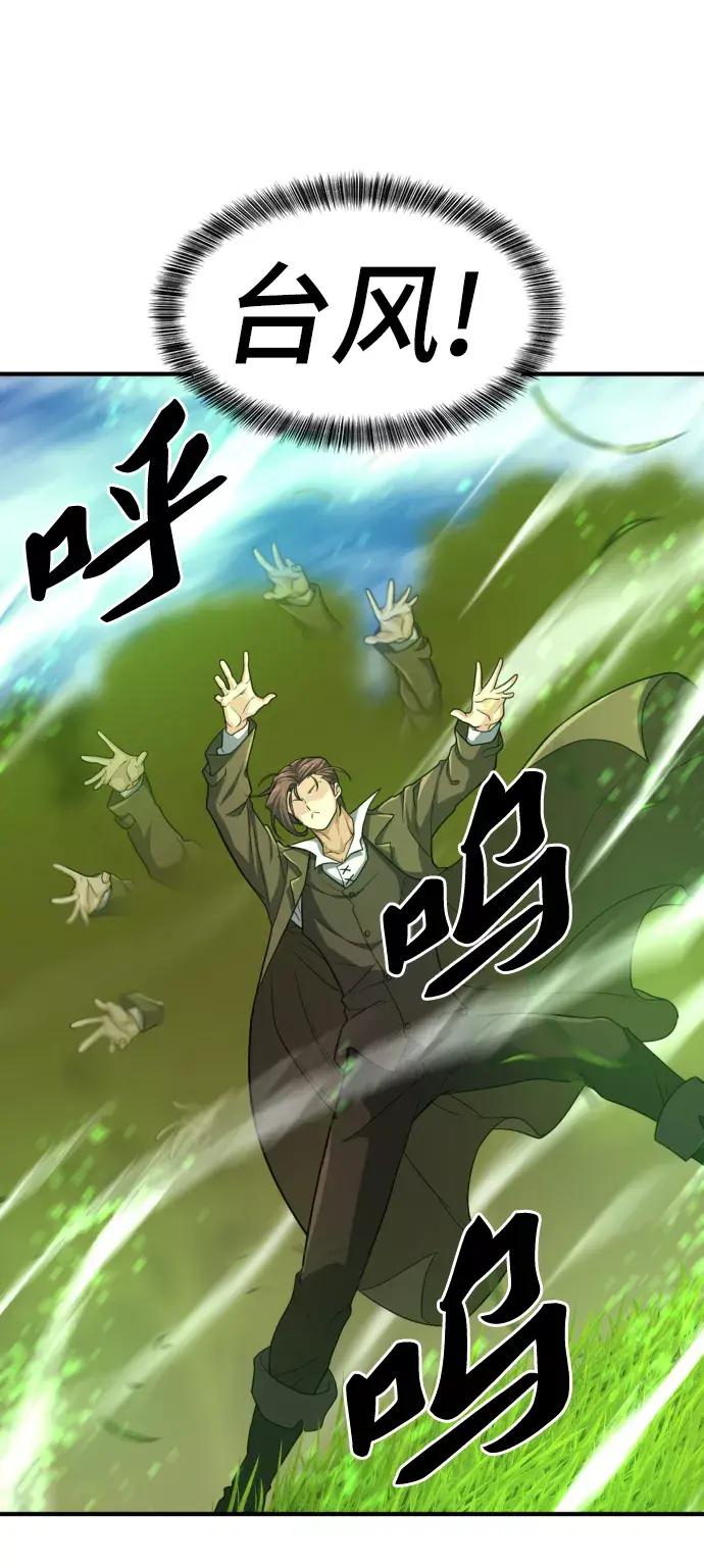 第62话 第12页