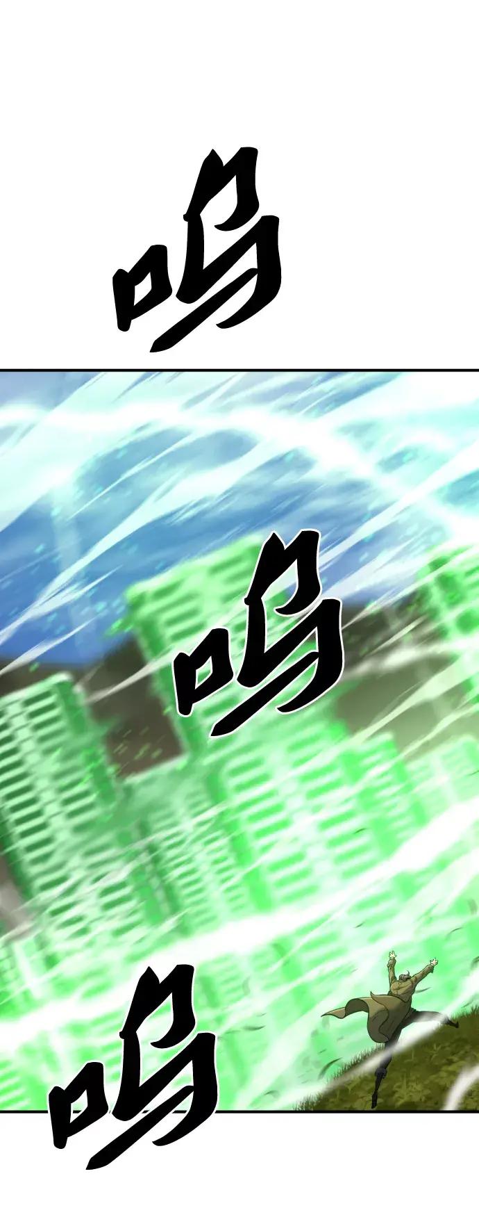 第62话 第13页