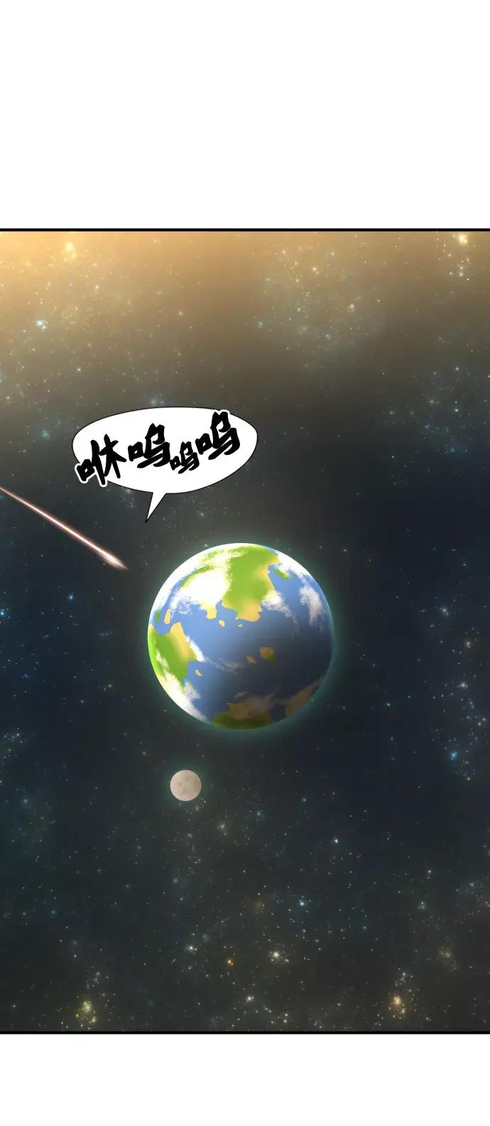 第62话 第19页