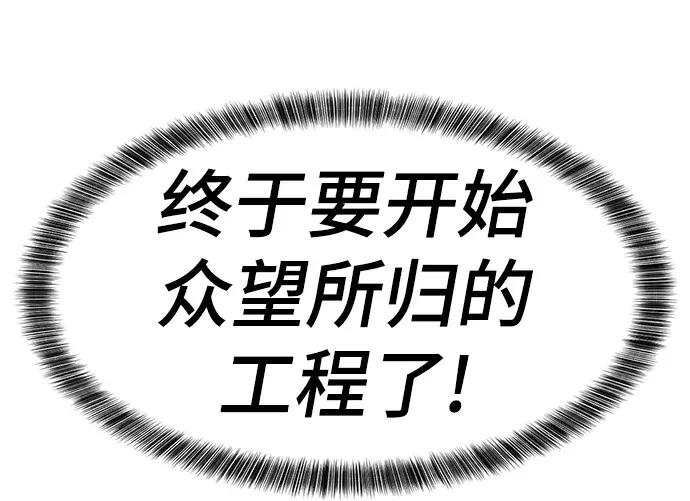 第62话 第35页