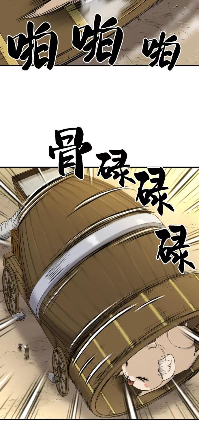 第62话 第39页