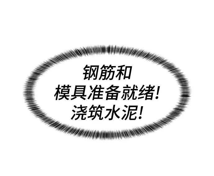 第62话 第42页