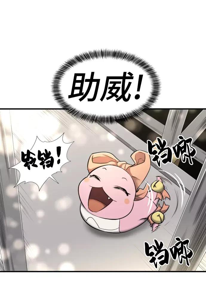 第62话 第45页