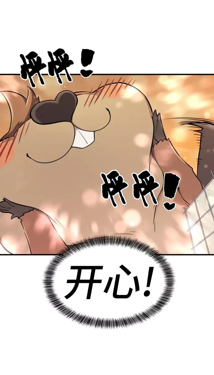 第62话 第46页