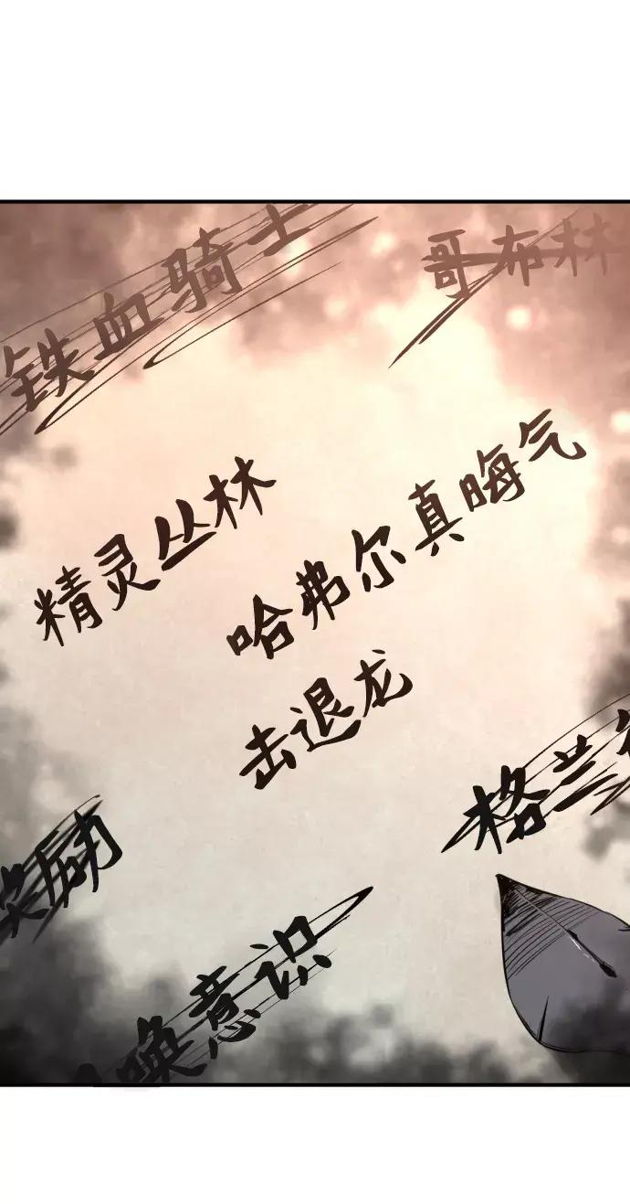 第62话 第59页