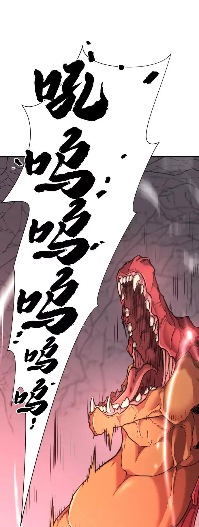第62话 第61页