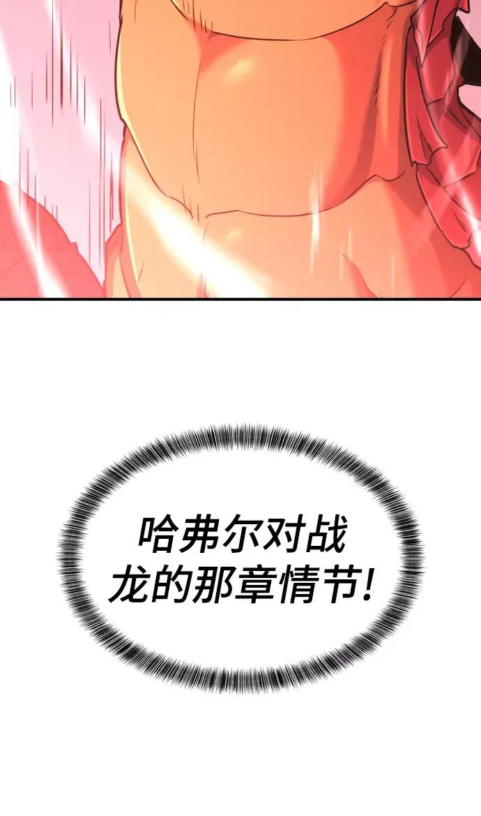 第62话 第62页