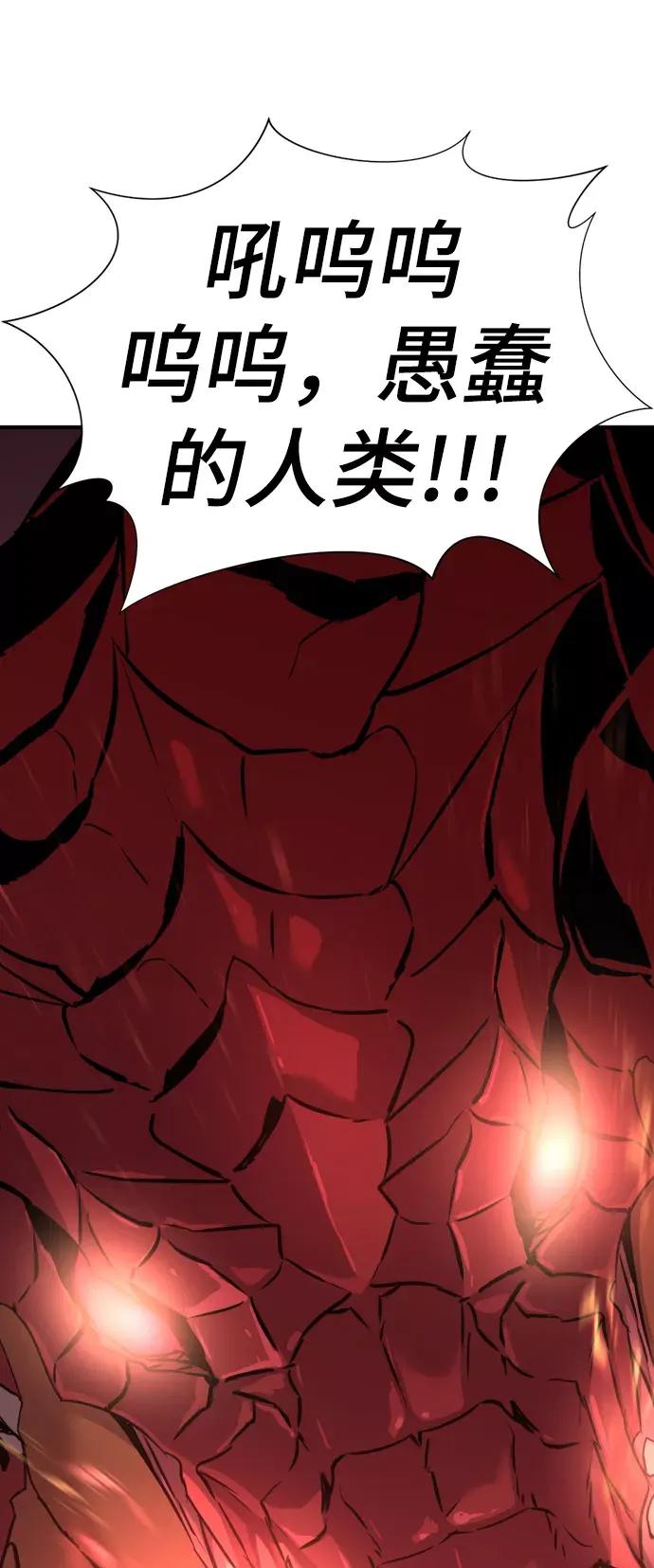 第62话 第63页