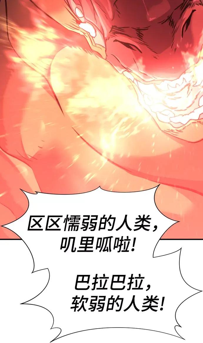第62话 第64页